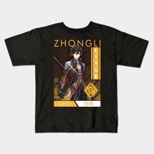 Zhongli Kids T-Shirt